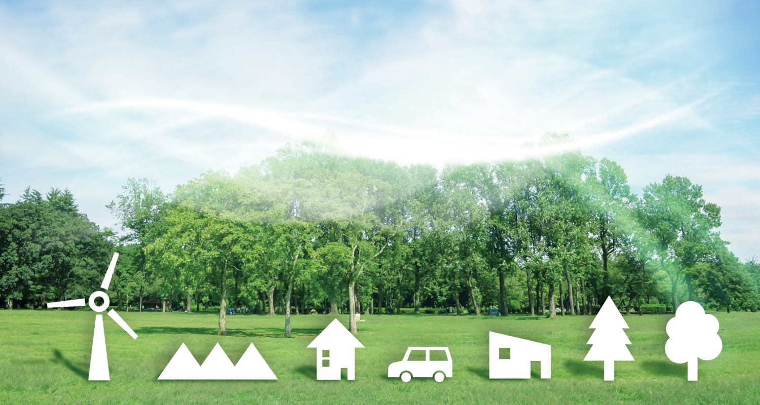 省エネで経済的